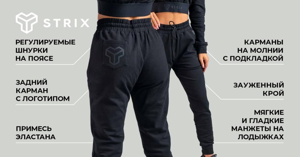 Women‘s Essential Joggers Black - STRIX