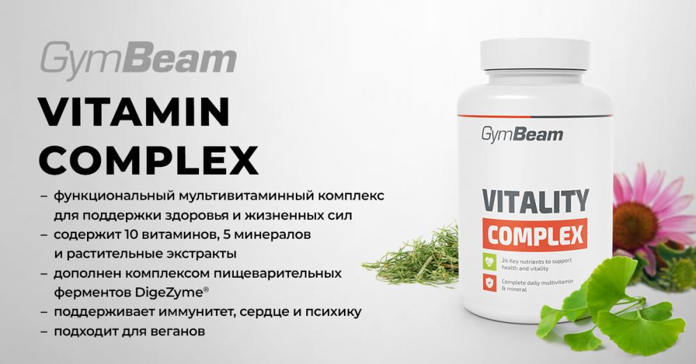 Multivitamin Vitality Complex - GymBeamUA 