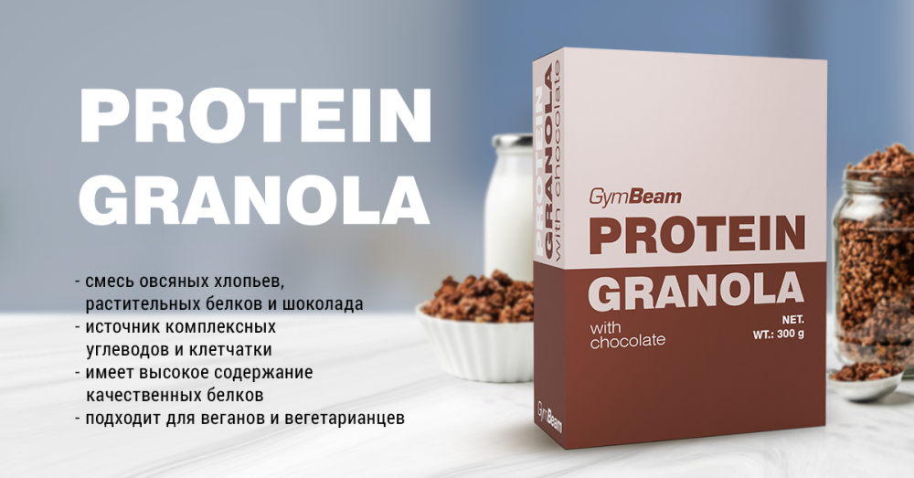 Proteínová granola s čokoládou - GymBeam