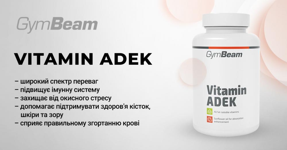 Витамин АДЕК - GymBeam