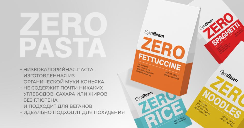 BIO Zero Noodles 385г – GymBeam