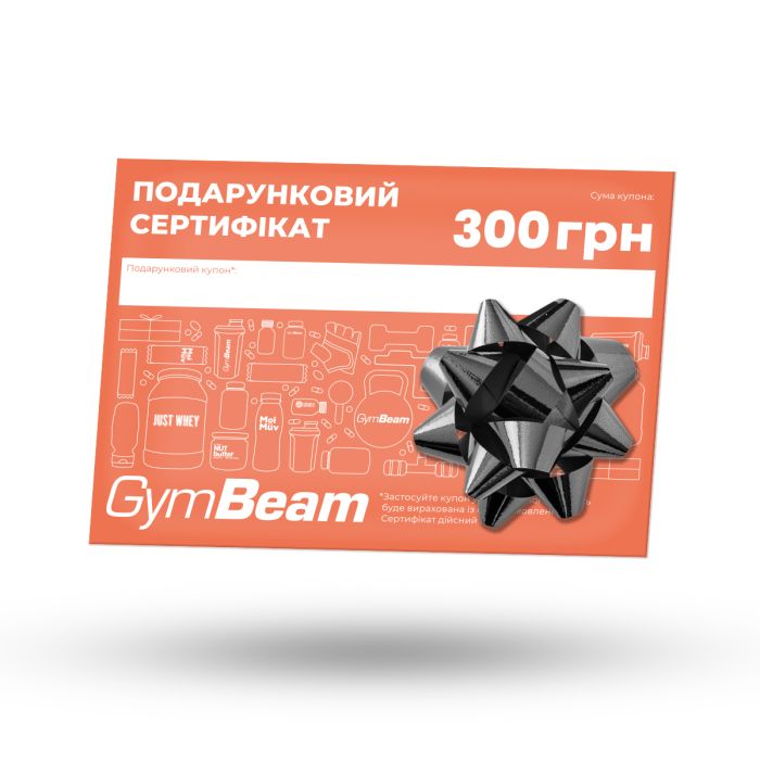 Подарунковий сертифікат - GymBeam