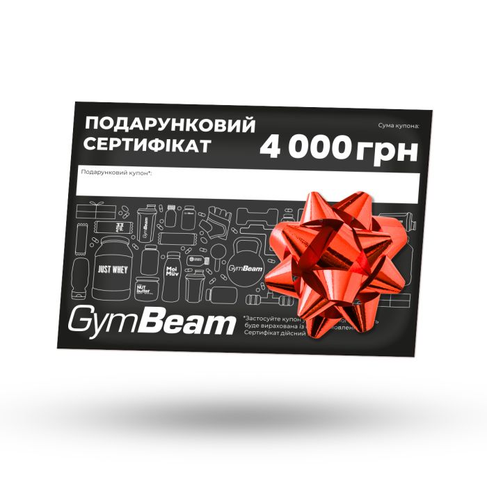 Подарочный сертификат - GymBeam