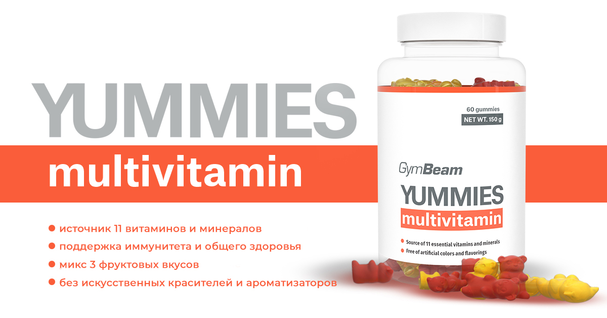 Multivitamin Yummies - GymBeam